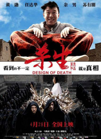 探花在线免费观看